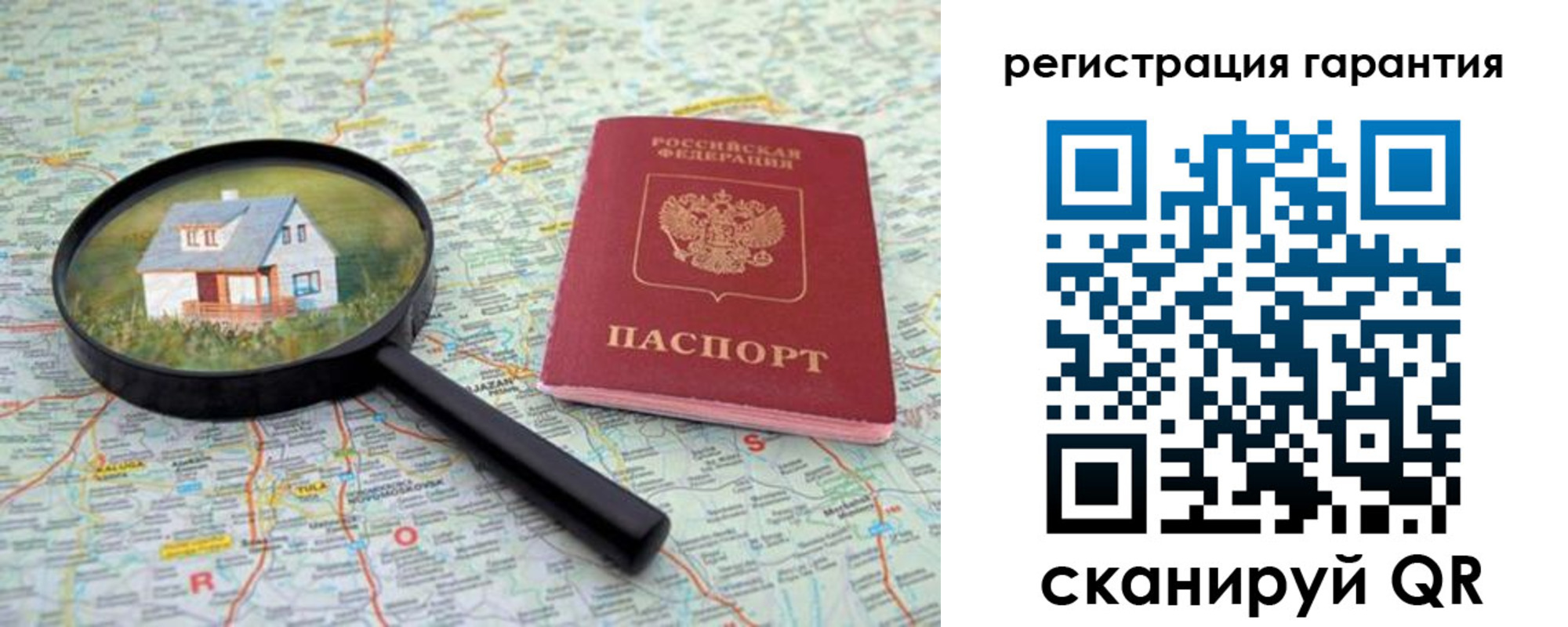 прописка регистрация в Мариинском Посаде