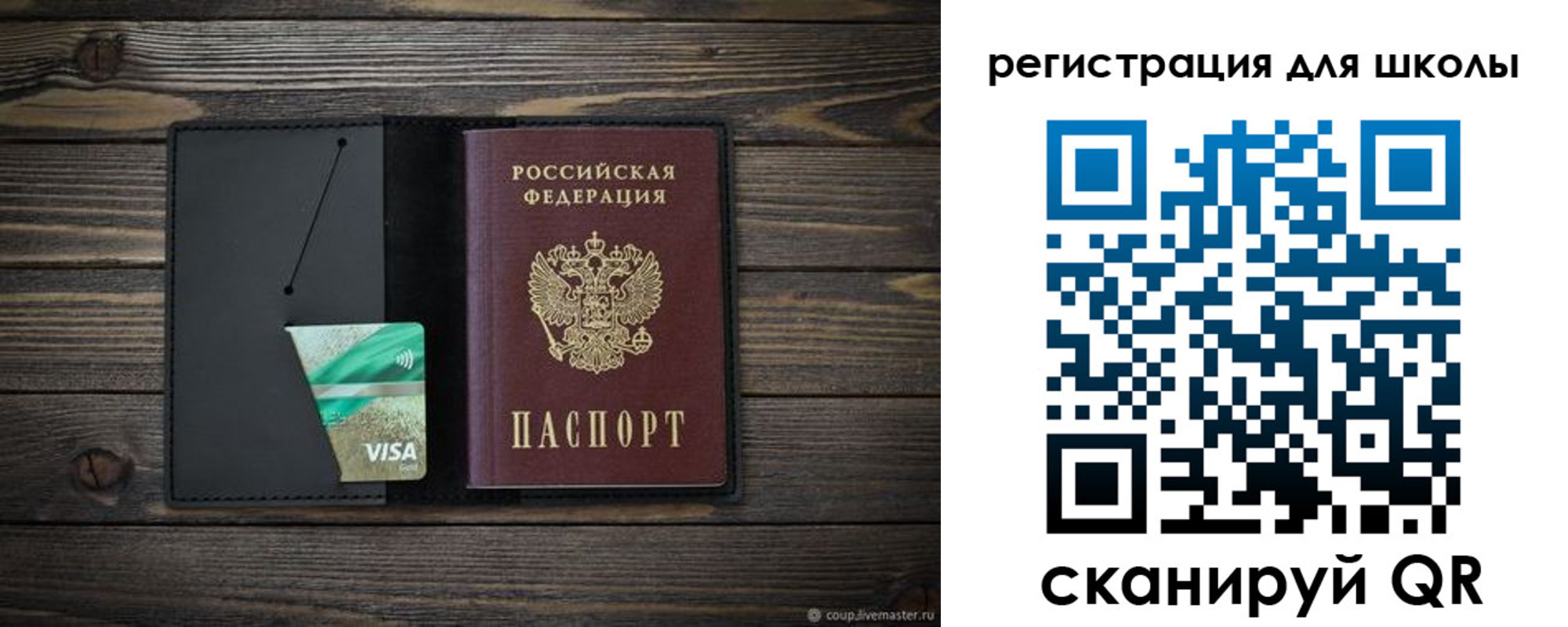 временная регистрация адрес в Мариинском Посаде