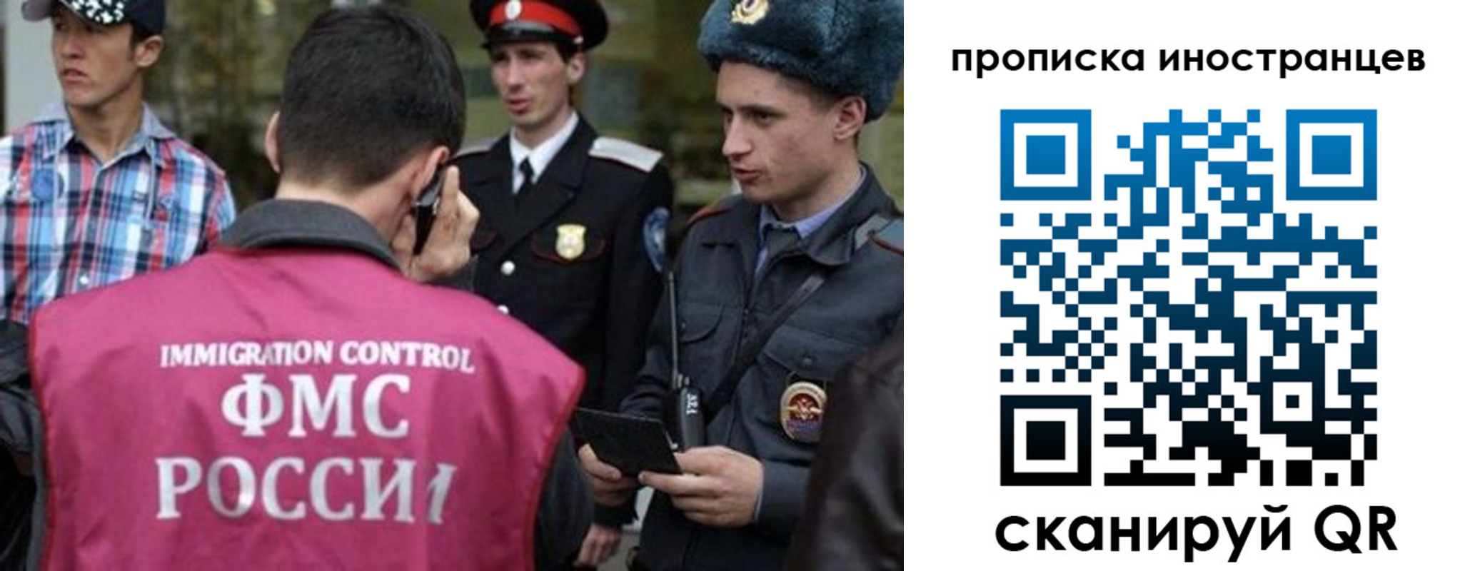 прописка поиск в Мариинском Посаде